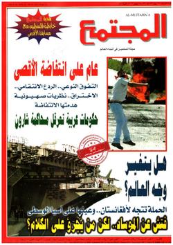 العدالة الأمريكية!